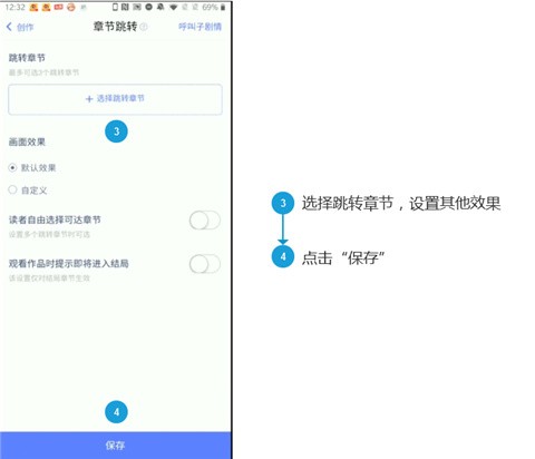橙光文字游戏制作工具