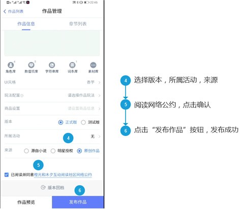 橙光文字游戏制作工具