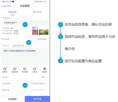 橙光文字游戏制作工具