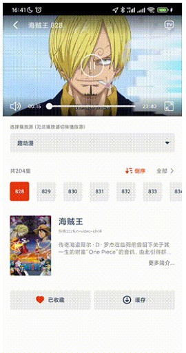 动漫岛乐园