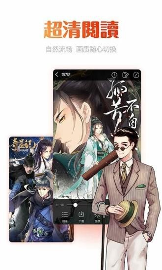 动漫岛乐园