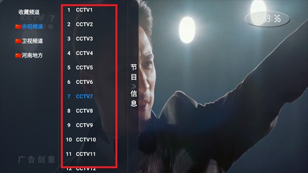 小狐狸星辰仓图片3