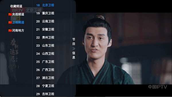 小狐狸星辰仓图片5