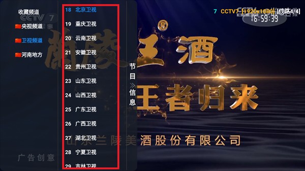 小狐狸星辰仓图片4