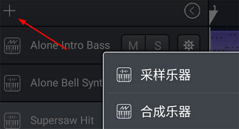 音乐制作工坊安卓版