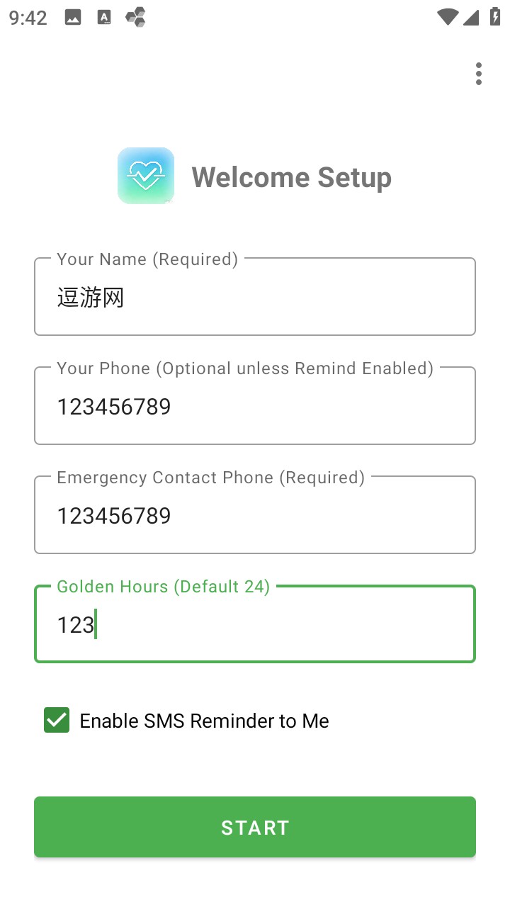 你还好么
