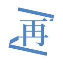 再漫画软件下载安装-再漫画阅读软件官方正版下载v2.3.3