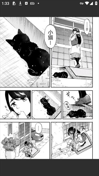再漫画软件