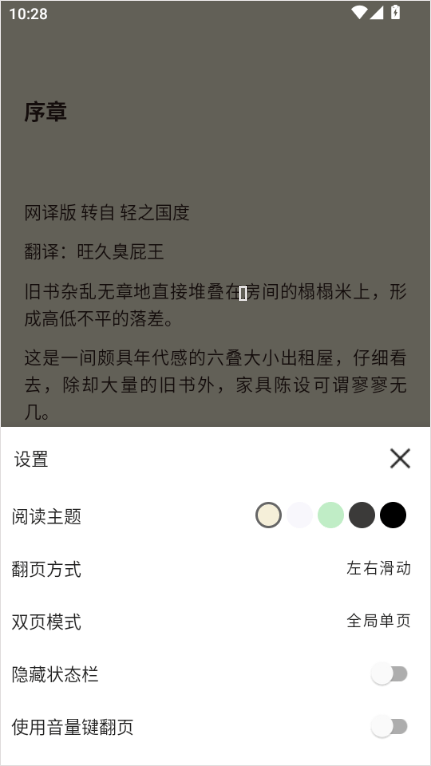 再漫画软件