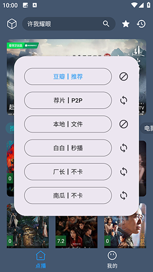 小黄鸭影视