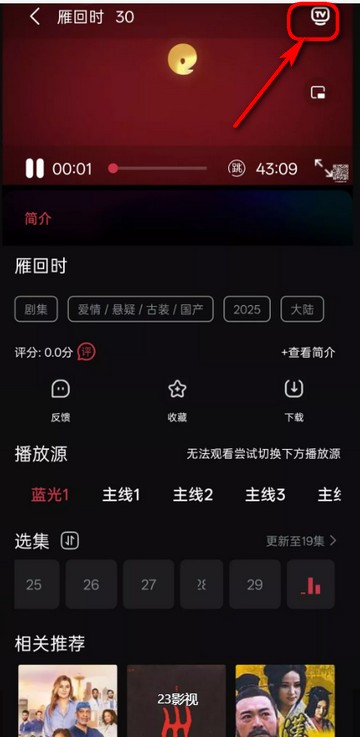 23影视