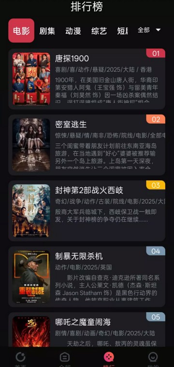 23影视