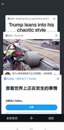 酷鸟浏览器