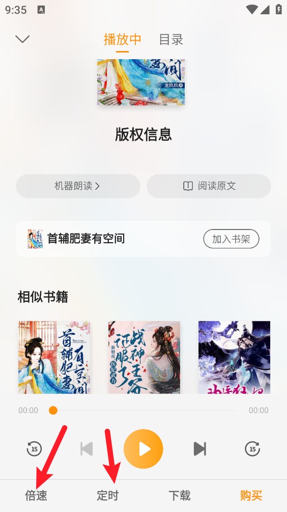 杏梅小说阅读