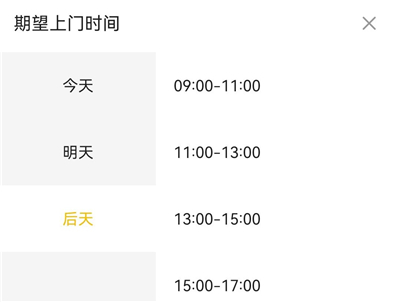 韵达快递