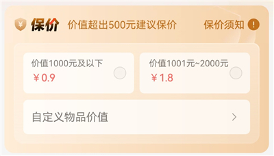韵达快递