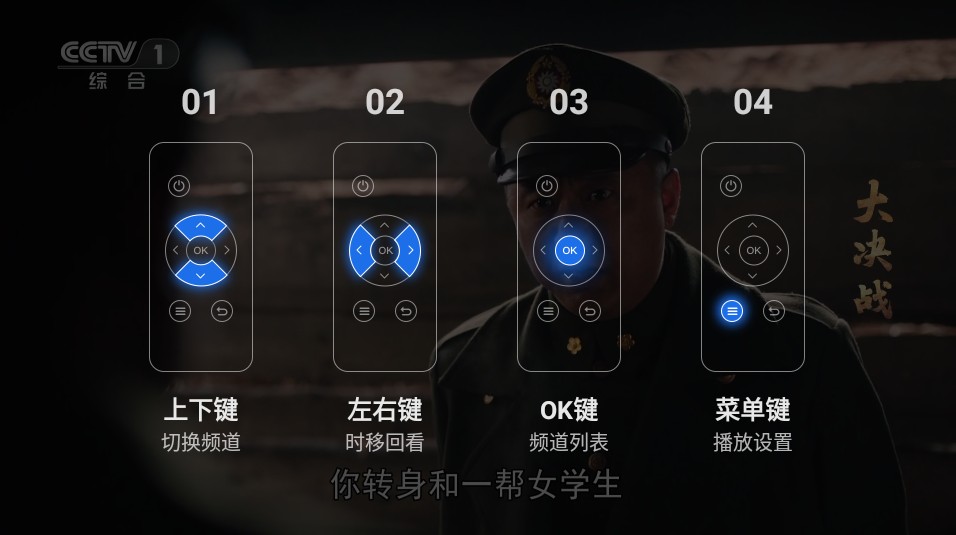 千寻TV