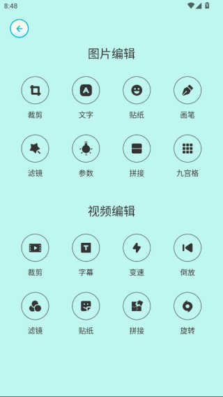 玛卡相机