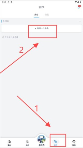 空扇区小镇