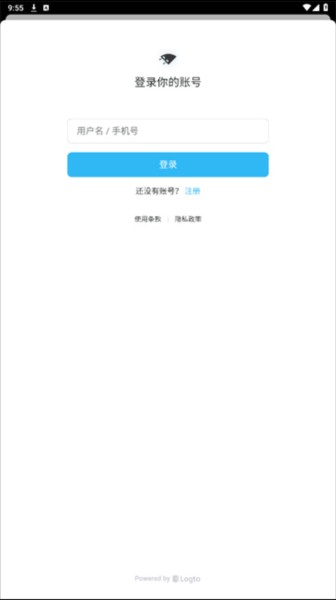 空扇区小镇