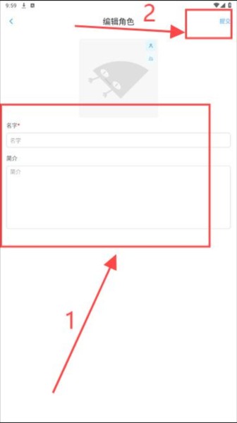空扇区小镇