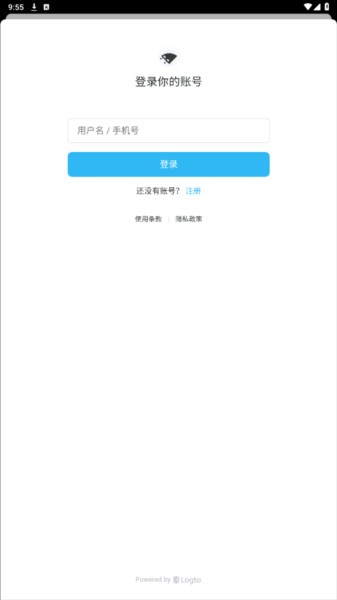 空扇区小镇
