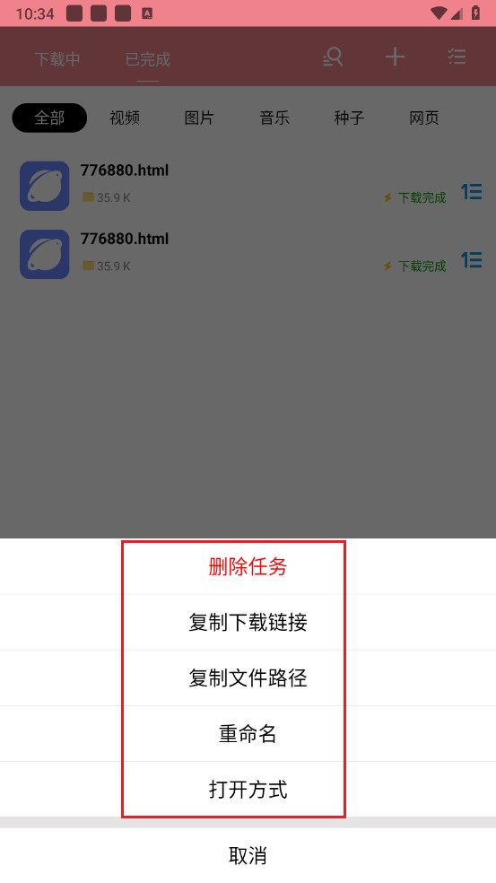 柚子下载