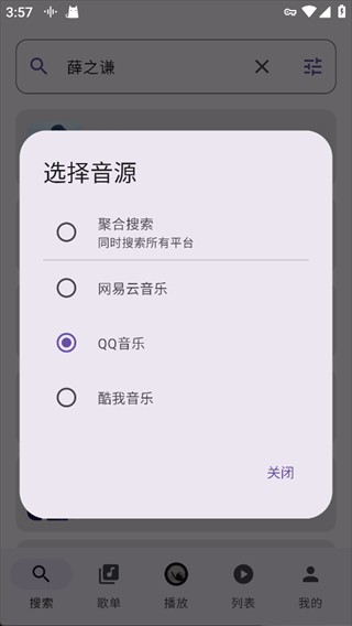 TuneFreeNext
