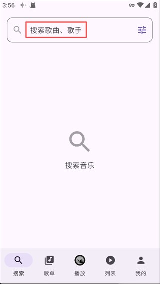 TuneFreeNext