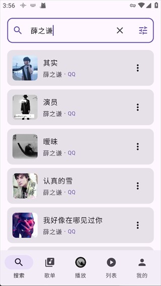 TuneFreeNext