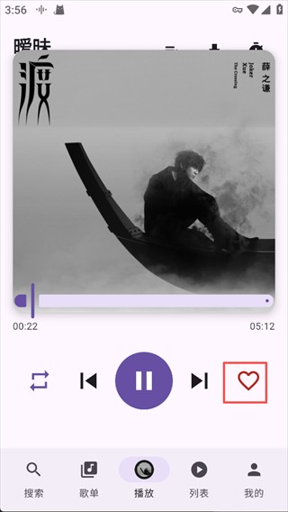 TuneFreeNext