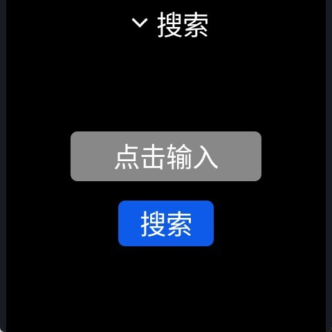 微思应用商店