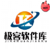 极客软件库最新版本下载-极客软件库app官方最新版下载v3.7.0