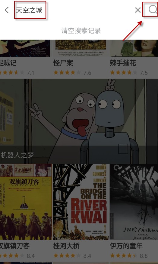 Hanime