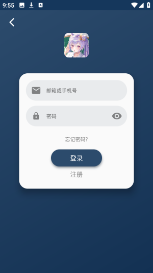 零号动漫免费版