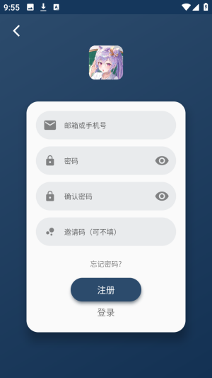 零号动漫免费版