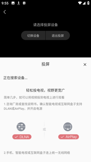 零号动漫免费版