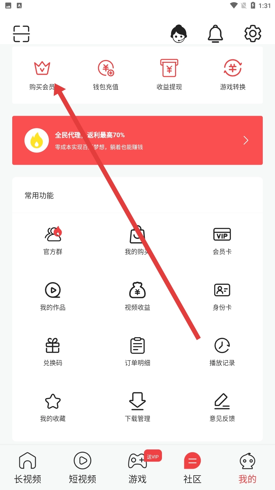 腐漫画