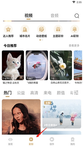 沃音乐平台