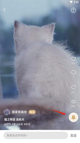 沃音乐平台