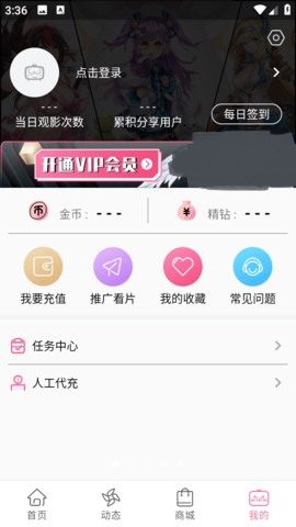 B次元