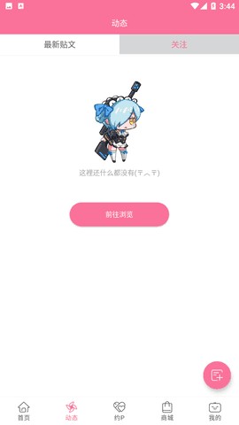 B次元