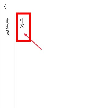egshig蒙古音乐