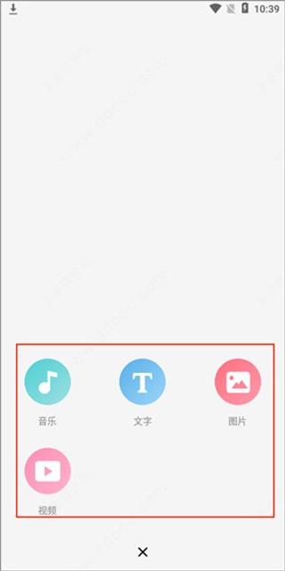 网易LOFTER