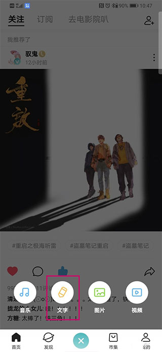 网易LOFTER