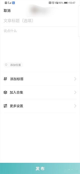 网易LOFTER