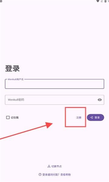 Hikari Novel软件使用方式-2