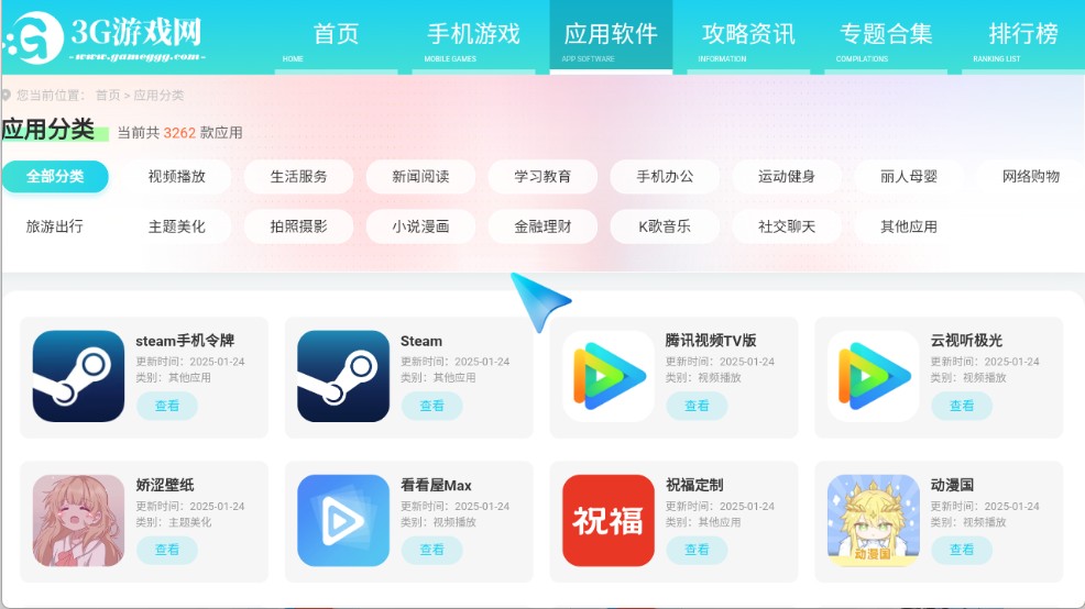 Emotn Browser