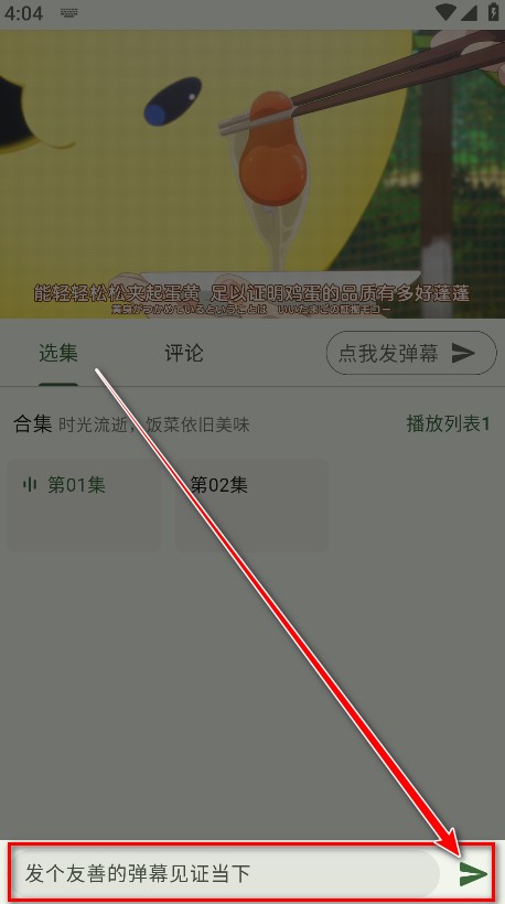 Kazumi番剧