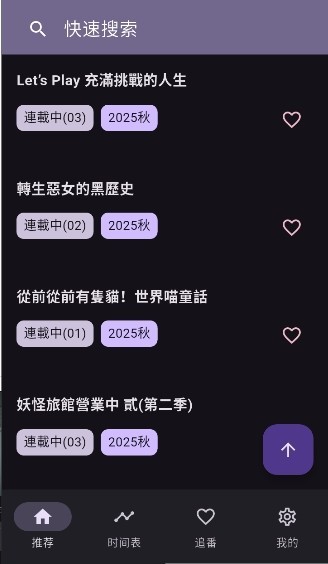 oneAnime动漫